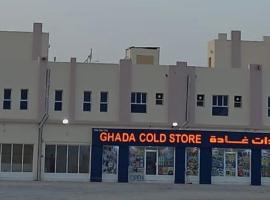 هوية نجم للشقق المفروشة，位于Bimmah的酒店