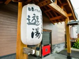 Kamegawa Onsen HATAGO Yuyu