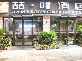 客村喆啡酒店-广州国际会议展览中心店--广交会期间提供早餐及穿梭巴士接送