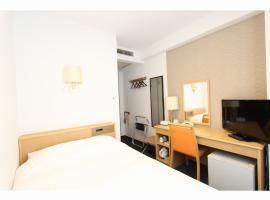 Smile Hotel Yonezawa，位于米泽市的酒店