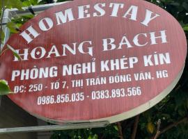 Hoàng Bách homestay，位于同文的度假短租房