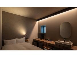 ＳＡＵＮＡ&ＳＴＡＹ - Vacation STAY 80254v，位于濑户内町的酒店