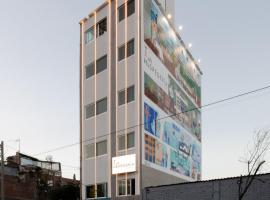 La Hospedería León，位于莱昂的酒店