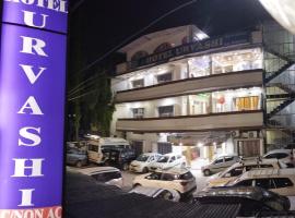 Hotel Urvashi Srinagar，位于Srīnagar的酒店