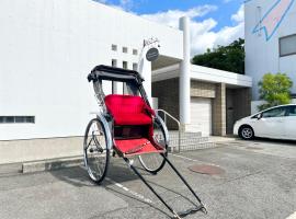 民泊 & 人力車 Murakami International，位于岸和田市的酒店