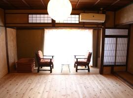 PERCH GUEST HOUSE，位于Tatsuno相生站附近的酒店