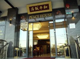 PEACE HOUSE，位于布加勒斯特的酒店
