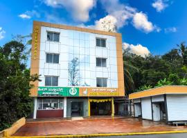Green Pearl Lodging，位于西达普尔的酒店