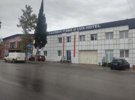 Hotel LUX，位于第比利斯第比利斯国际机场 - TBS附近的酒店