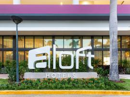 Aloft San Juan，位于圣胡安的酒店