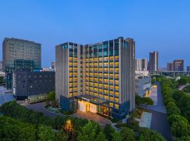 江阴万怡酒店，位于江阴张家港双山高尔夫俱乐部附近的酒店