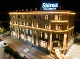 Shiraz Plaza Hotel & Spa，位于久姆里Shirak International Airport - LWN附近的酒店