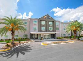 Comfort Inn & Suites Houma，位于霍玛的酒店