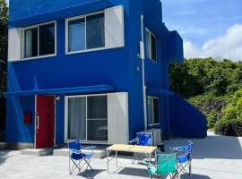 Sun Ocean Hachijojima，位于八丈町的酒店