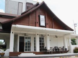 Luckswan Boutique Chiang Rai - SHA Extra Plus，位于清莱的酒店
