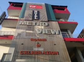 Metroview rooms & hotel，位于Bahādurgarh的酒店