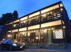 Time Traveler Izu-Shuzenji Onsen - Vacation STAY 32421v，位于伊豆的酒店