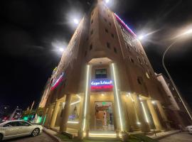 السعادة سويت - الملز الرياض Saada Suites Serviced Apartments，位于利雅德Al Malaz的酒店