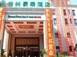 格林豪泰江苏省无锡市宜兴市龙潭东路东氿商务酒店，位于宜兴的酒店