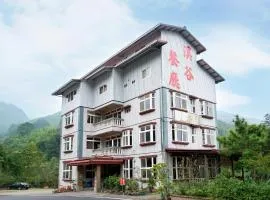 南投溪头溪之谷民宿