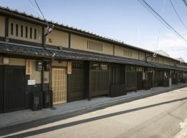 Heiankyu-dairi no yado，位于京都的酒店