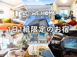 WE HOME STAY Kamakura, Yuigahama - Vacation STAY 67085v