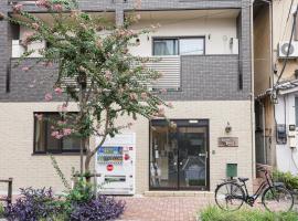 Lodging Tokyo Tj03，位于东京Museum of Tokyo Kasei University附近的酒店