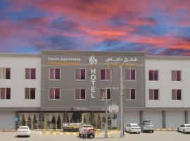 داماس للأجنحة الفندقية Damas Hotel Suites，位于Al Maraghah的酒店