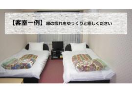 Pension Kitashirakawa - Vacation STAY 91686v，位于京都左京区的酒店