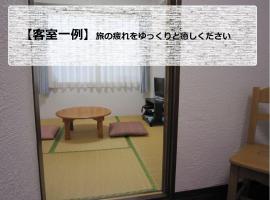 Pension Kitashirakawa - Vacation STAY 91714v，位于京都左京区的酒店