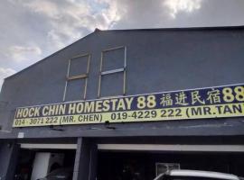 HOCK CHIN HOME STAY88，位于Simpang Empat的酒店