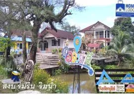 กันตังใต้โฮมสเตย์Kangtangtai Homestay