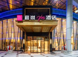 宜尚Plus酒店--佛山智慧新城张槎地铁站店，位于佛山的酒店
