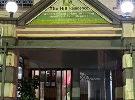 THE HILL RESIDENCE，位于杜阿拉的带停车场的酒店