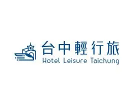 Hotel Leisure 台中輕行旅