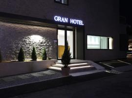 Gran Hotel，位于群山市的酒店