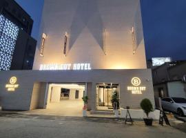 Browndot Hotel Yeosu Yeocheon，位于丽水市的酒店