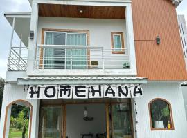 Homehana Pua，位于浦阿的乡村别墅
