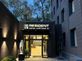 Resident Hotel Kazybek Bi，位于阿拉木图Zhibek Zholy Metro Station附近的酒店