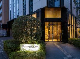 Tokyu Stay Kamata - Tokyo Haneda，位于东京东京羽田国际机场 - HND附近的酒店