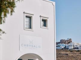 Chrysalis Boutique - Adults Only，位于阿斯提帕莱亚镇的酒店