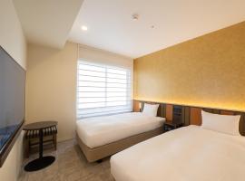 Loisir Hotel Kyoto Toji，位于京都的酒店