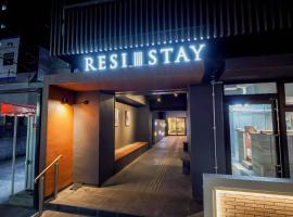 RESI STAY cotorune KYOTO，位于京都的酒店
