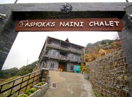 Ashoka Naini Chalet，位于奈尼塔尔的度假村