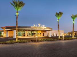 Rixos Golf Villas And Suites Sharm El Sheikh，位于沙姆沙伊赫的酒店