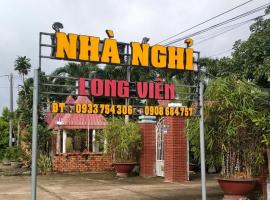 NHÀ NGHỈ LONG VIÊN，位于Hàm Tân的情趣酒店