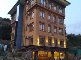 White Dragon Hotel，位于普纳卡的酒店