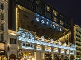 Sofitel Istanbul Taksim，位于伊斯坦布尔贝伊奥卢的酒店