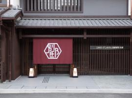 三井花园饭店 京都新町别邸，位于京都的精品酒店