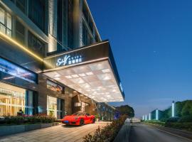 杭州思耐酒店，位于杭州的酒店